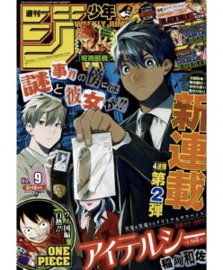 One Piece Ocean Trico ボディーソープコラボレーション オーシャン トリコ Ocean Trico